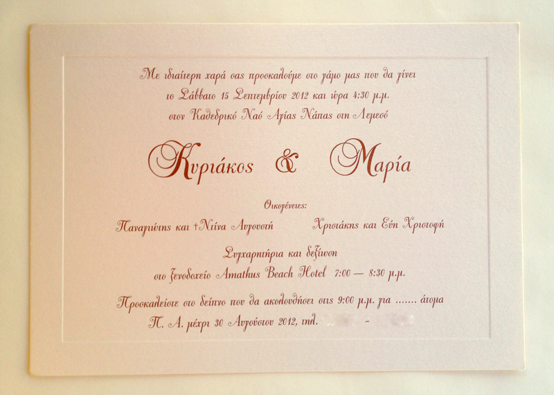 Wedding Invitation